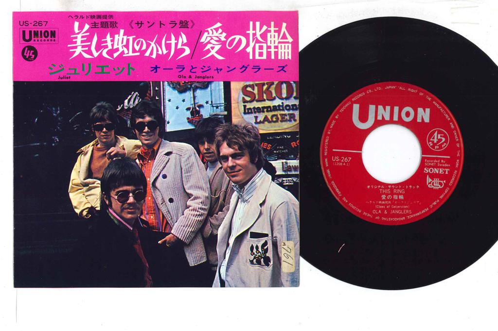 7inch Record OLA & THE JANGLERS - This Ring / Juliet US267 UNION 1968 Japan Soundtracks & Musicals Used