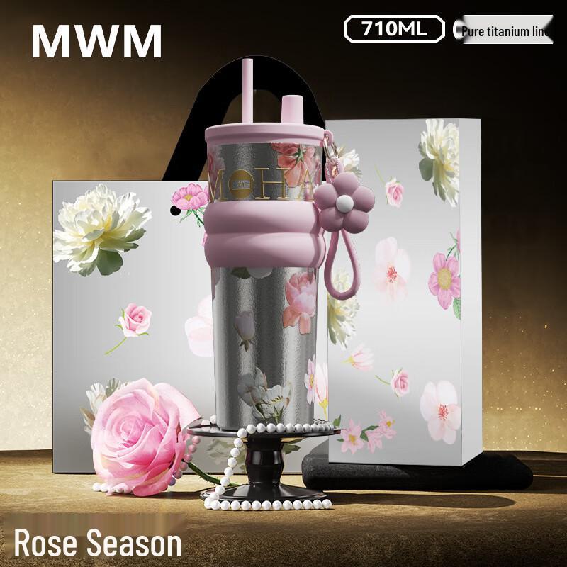 Nu Feng Blossom Insulated Titanium Tumbler with Straw