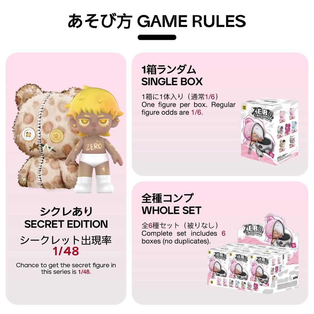 TOP TOY Paradise Series Plush Pendant Gacha Gacha Blind Box Figure Plastic Model Premium Toy Soft Vinyl Original Character Birthday Present Item ×