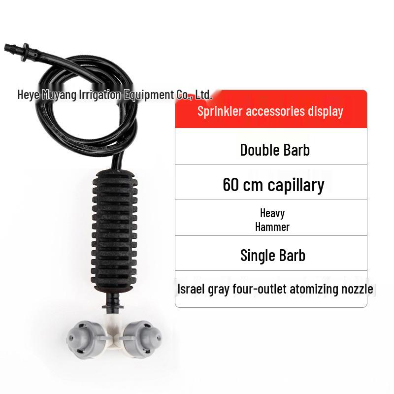 Greenhouse 360° Rotating Atomizing Sprinkler for Cooling, Greening, and Dust Removal