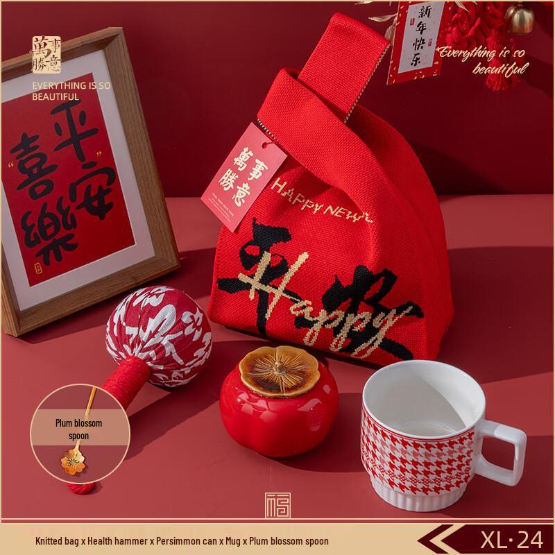 Peace & Joy Health & Drinkware Corporate Gift Set