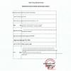 Shilang Platycladus Anti-Hair Loss Shampoo