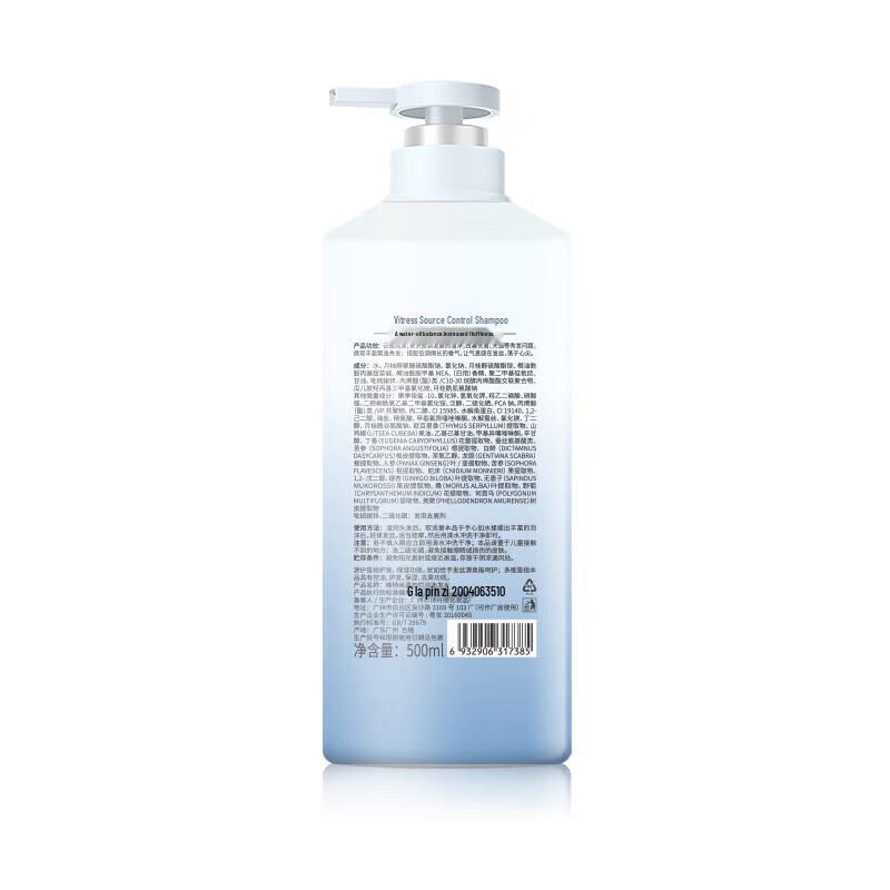 Vitas Oil Control & Anti-Dandruff Shampoo