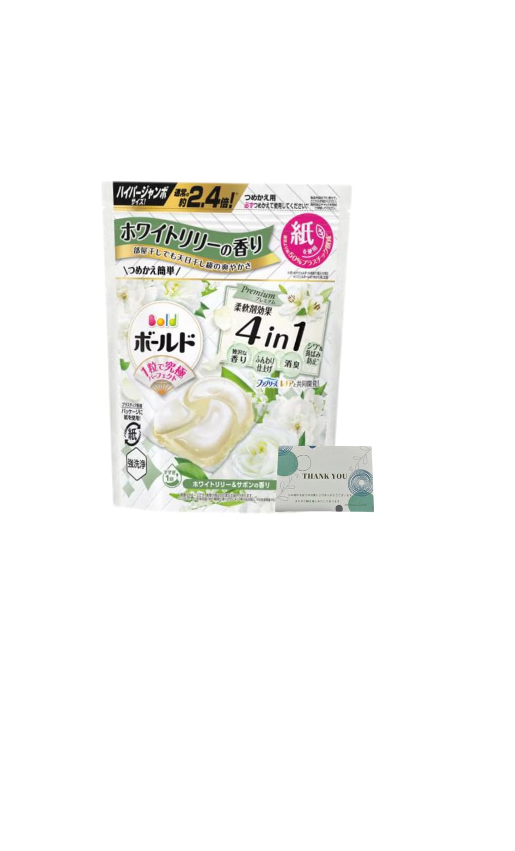 

[1 Item] Bold Gel Ball 4D White Lily & Soap Scent, 26 Balls x 1 Pack, Gel Balls, Laundry Detergent, Delicates, Exclusive to Sales Channels