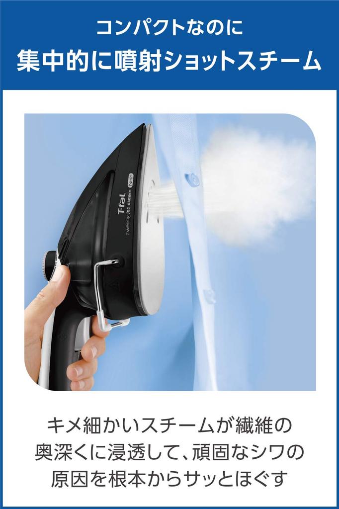Tefal Powerful Steam Clothes Steamer Jet Steam Starts up in about 45 seconds Steam Iron Black DV9001J0 "Tweeny Noir"