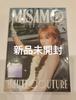 [USED] MISAMO Haute Couture SANA Edition First Limited Edition