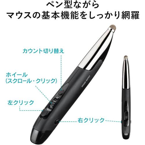 Sanwa Direct Stiftförmige Maus Bluetooth/USB-A/USB-C Drahtlose Verbindung Kompatibel mit Win/Mac/iPadOS/Android Wiederaufladbarer Touch Pen Inklusive Ständer W