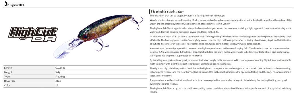 OSP High Cut DR Rattle 60 mm 5.4 grams Floating Lure H-43 (3069)