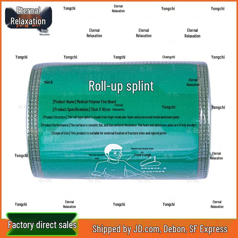 Yongchi First Aid Rolled Splint