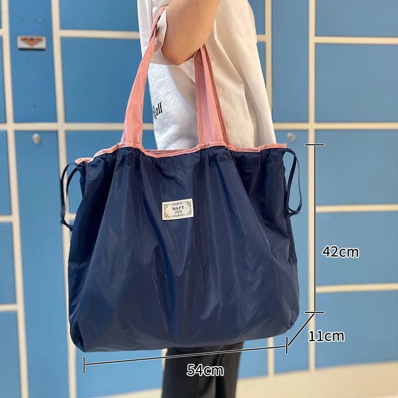 Складная сумка для покупок из ткани Оксфорд