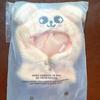 [USED] Last One Left! SKZOO 10CM PLUSH OUTFIT - PuppyM