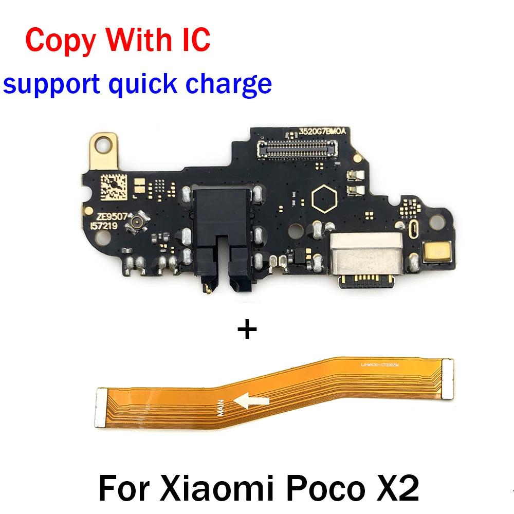 USB rychlonabíječka Hlavní základní deska Plošný kabel Pro Xiaomi Poco F1 F1 F1 X1 M1 X1 X1 Pro 1G 1G X1 Konektor nabíjecího portu