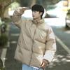 Winter Warm Casual Cotton Coat Men Fashion Versatile Standing Collar Coat Men Long Sleeve Warm Cotton Coat Men Clothing