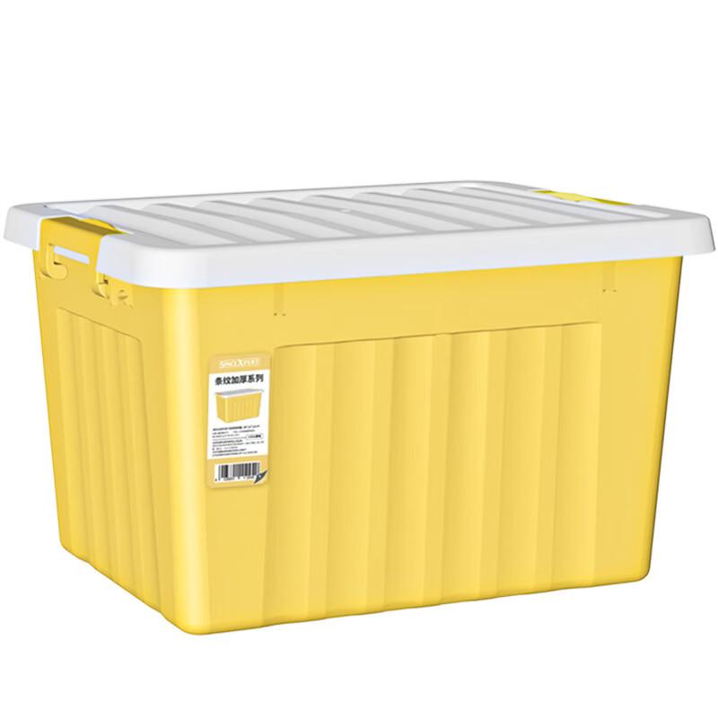 Xingpuhui Heavy-Duty Plastic Storage Boxes