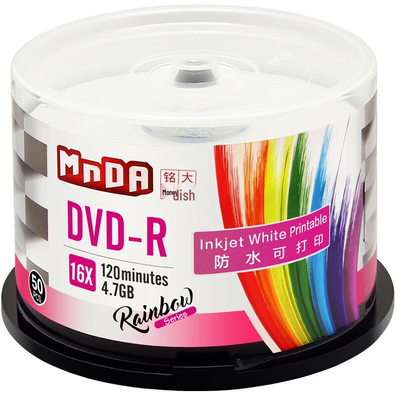 MNDA 16X 4.7GB Blank Recordable DVD Discs 50-Pack