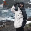 Camel King Armor 3-in-1 Unisex Jacket A34CF00780