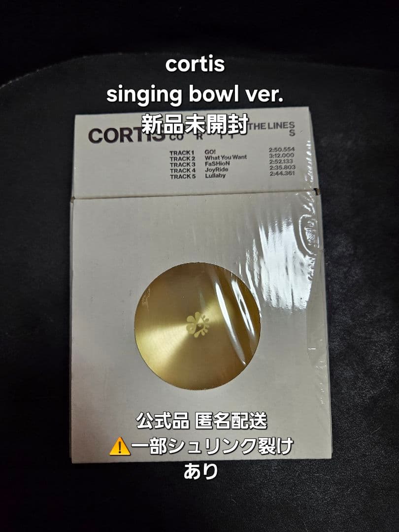 [USED] Cortis singing bowl