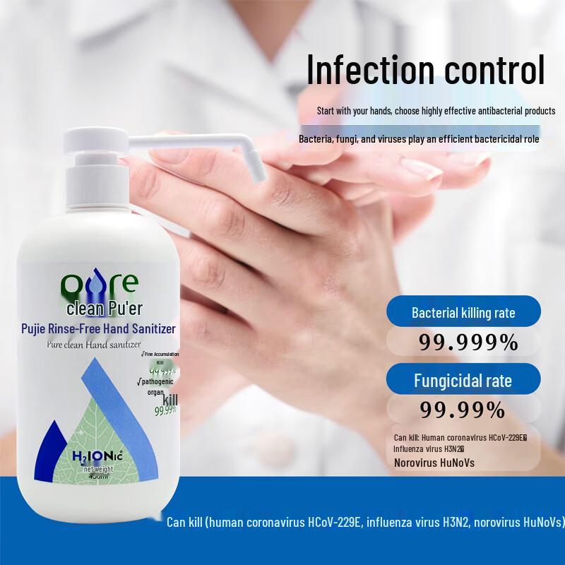 Puerjie High-Efficiency Hand Sanitizer Spray 450ml