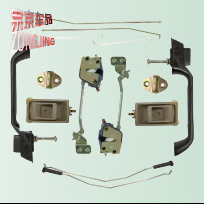 Zongjing Cab Door Lock Assembly for Jiefang CA1121/CA1122