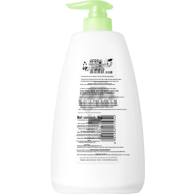 Liushin Refreshing Shower Gel