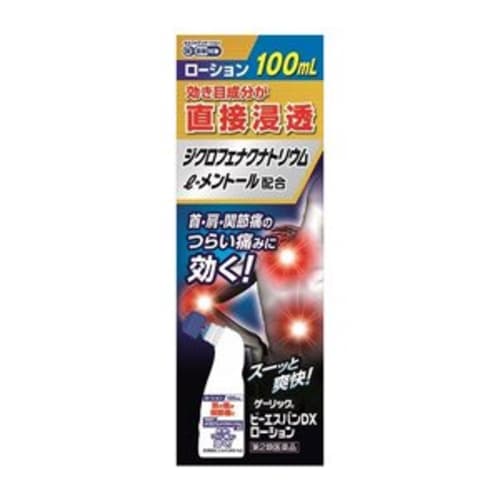 [Category 2 OTC drug] BS Ban DX Lotion 100mL