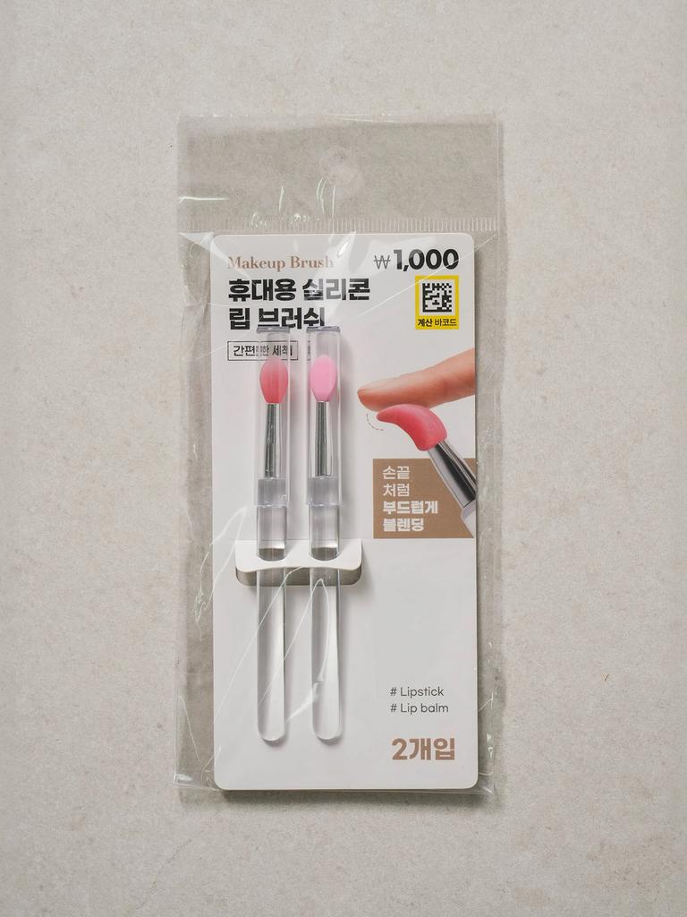 Portable Silicone Lip Brush Set (2-Pack)