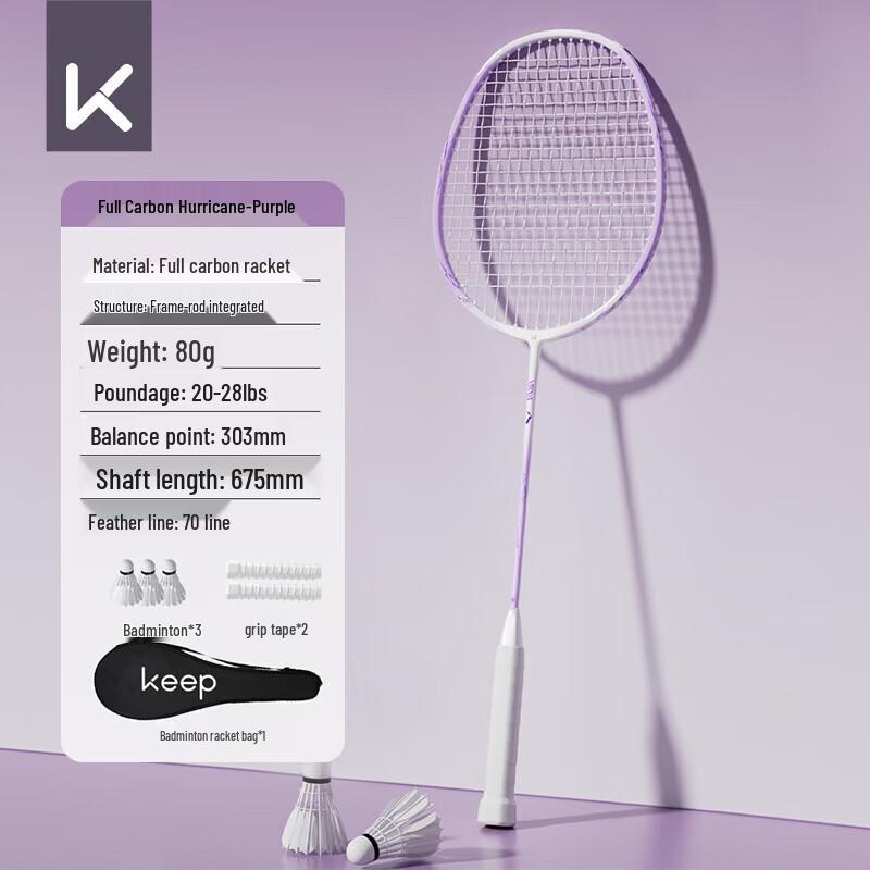 Keep BR4700 Hurricane Ultralight Full Carbon Badminton Racket