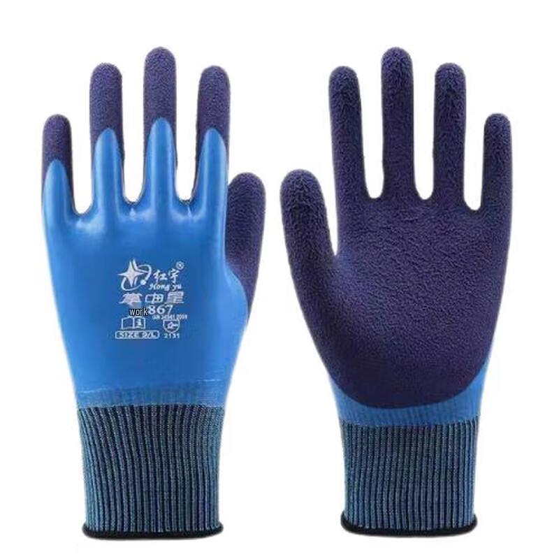 

Xingyu L867 Durable Waterproof Work Gloves