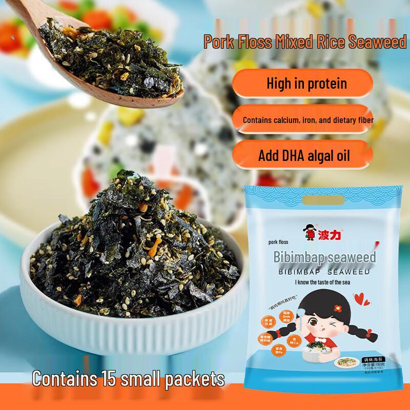 Bolik Kids Crispy Seaweed Flakes with Meat Floss & Sesame - 150g