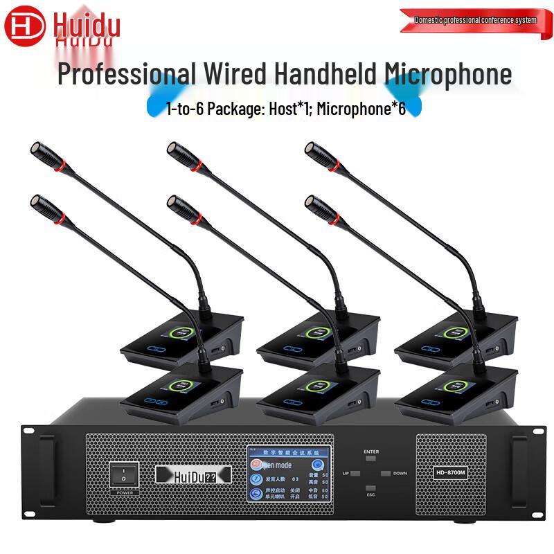 HuiDu HD-8700M Professional Wired Gooseneck Conference Microphone System (CN Version)