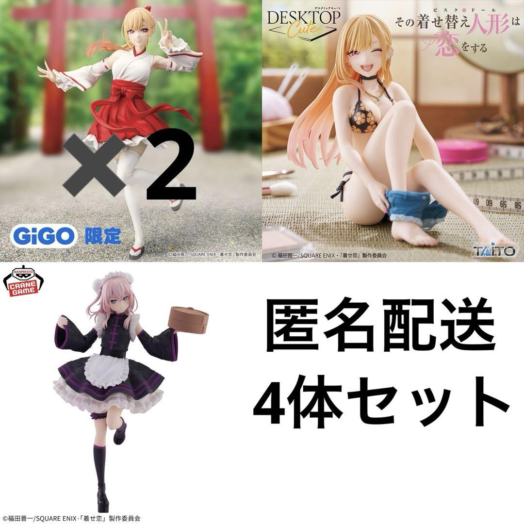 

[Б/У] Dress-up Love - Китагава Умиму Жрица ГиГО Настольный Милый Измерение Купальник - Инуи Сасука