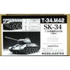 Modelkasten 1/35 scale M42 type working tracks for T34