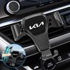 AADV1 Gravity Car Phone Holder Air Vent Clip Auto Accessories For KIA K5 K9 K4 Ceed RIO Sorento Stinger Forte EV9 EV6 Niro Soul Cerato