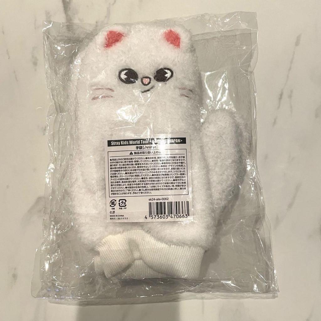 [USED] straykids skzoo gloves ginillet hyunjin