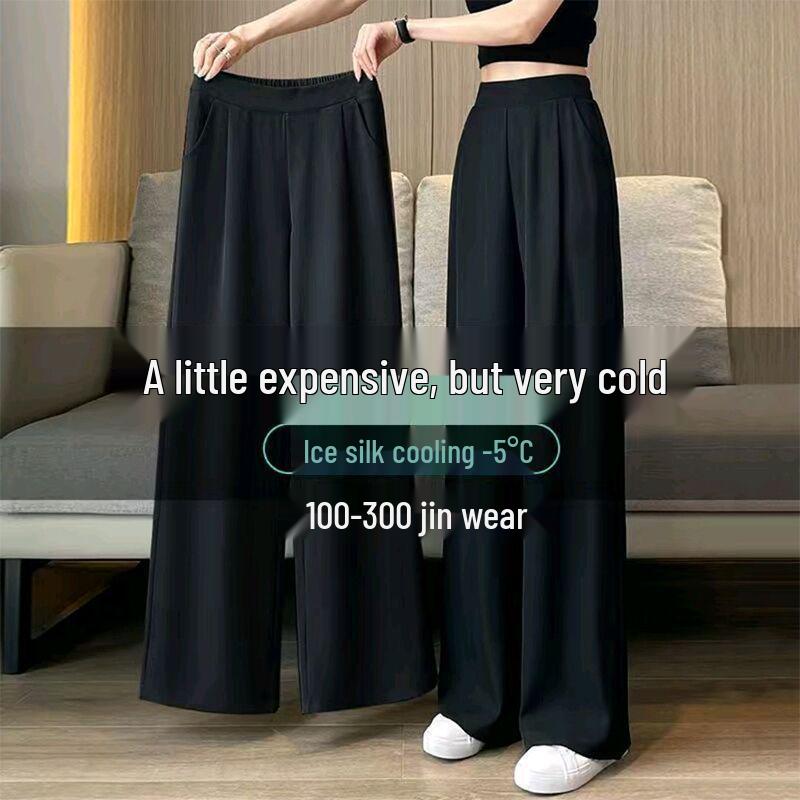 

Plus Size Women s Summer High-Waist Ice Silk Wide-Leg Pants - Versatile and Comfortable 5XL fits 210-250 lbs