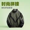 Womens Streetwear Reflective Spliced Stand Collar Loose Fit Sport Jacket