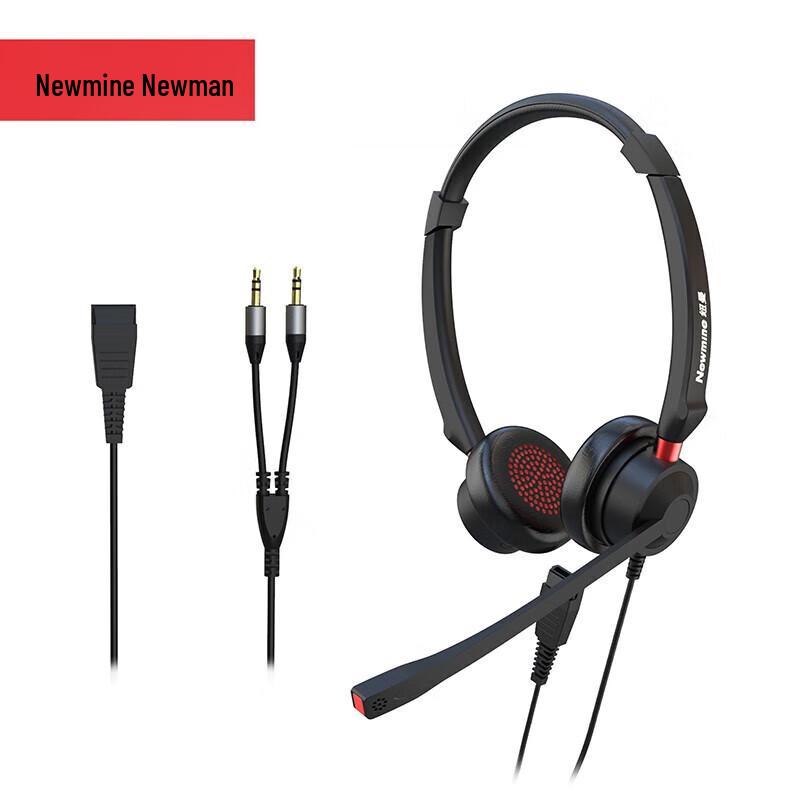 

Newman NM-HW107D Dual-Ear Call Center Headset (CN version)