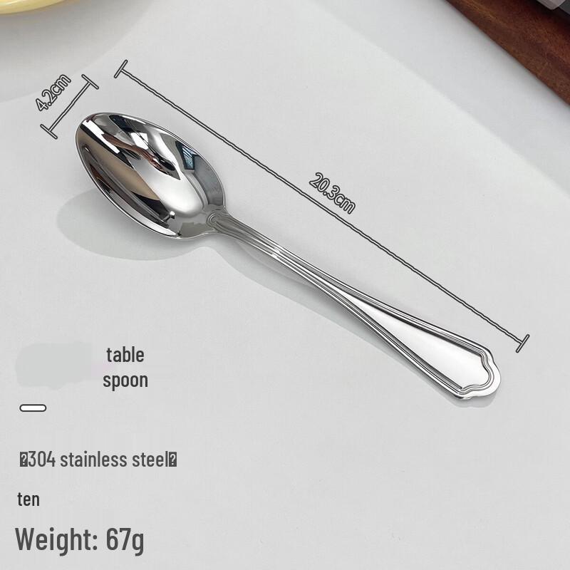 Premium 304 Stainless Steel Coffee Spoon