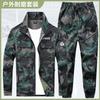 Îmbrăcăminte de lucru pentru protecția muncii Palton bărbătesc Costum camuflaj rezistent la uzură Îmbrăcăminte pentru șantier Rezistent la rupere Echipament de lucru