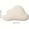 Car Cloud-shaped Pillow - Short Fleece Soft Car Pillow Lumbar Support