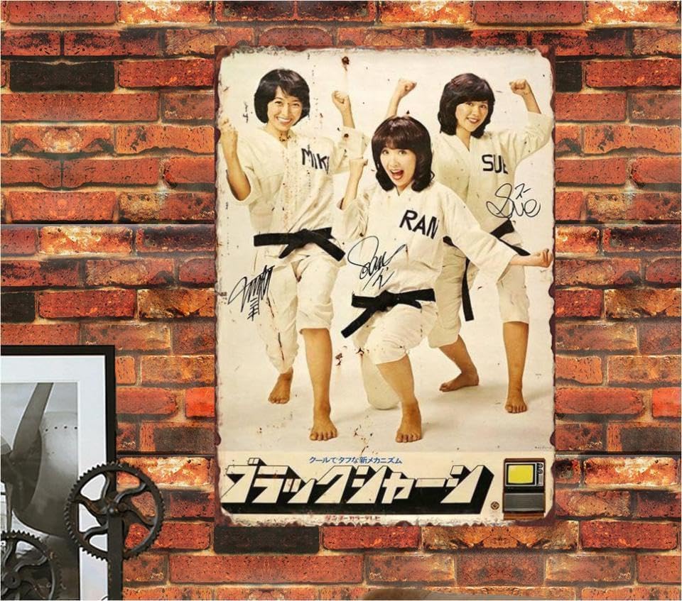 Retro Department Ito Ran Retro Nostalgic Advertisements Showa Retro Enamel Retro Showa Retro Store Tin Wall Decor Signs [Showa Store] Signs, Signs,