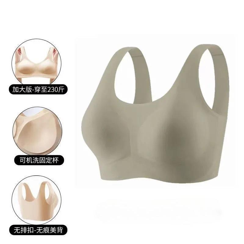 Cloud-Like Seamless Vest Full Bust Minimizer Bra, Plus Size Anti-Sag Side Gathering Lightweight Sleep Sports Bra