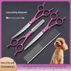 Pet Grooming Scissors Set - Curved and Hair Trimming Scissors for Dogs