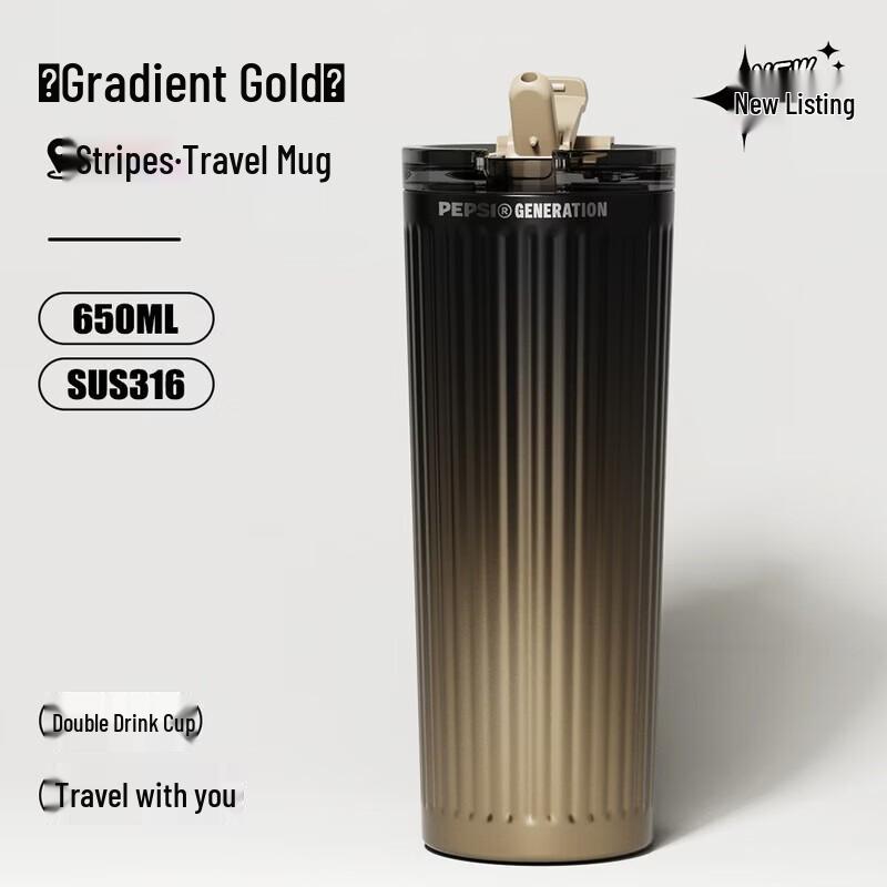 PEPSI Striped Insulated Travel Mug