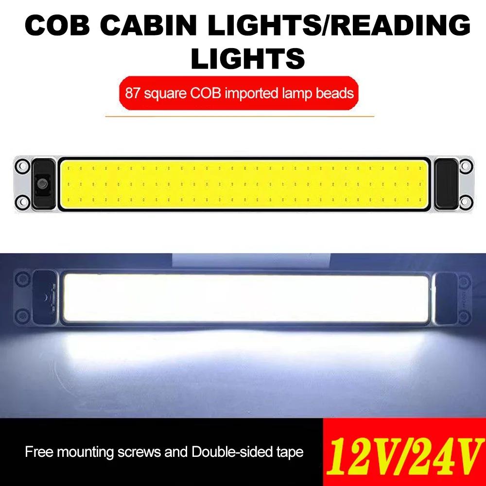 1x White Cob 108 SMD Led 12v 24v Panel Dome Lamp Auto Car Interior Reading Plate Light Roof Ceiling Interior Wired Lamp