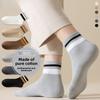 Men's Fall/Winter Style Moisture-Wicking Anti-odor Mid-Calf Cotton Socks - Pure Winter Sport Trendy Socks