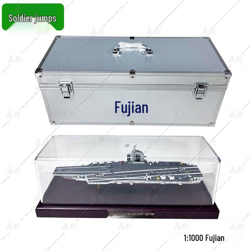 1:1000 Scale Chinese Fujian Aircraft Carrier Model