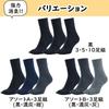 Asuka Made with Asahi Kasei ROICA Deodorizing Sizes 5 Pairs Men's Five-Toe Socks, Half-Length, Agent, 25-27cm,