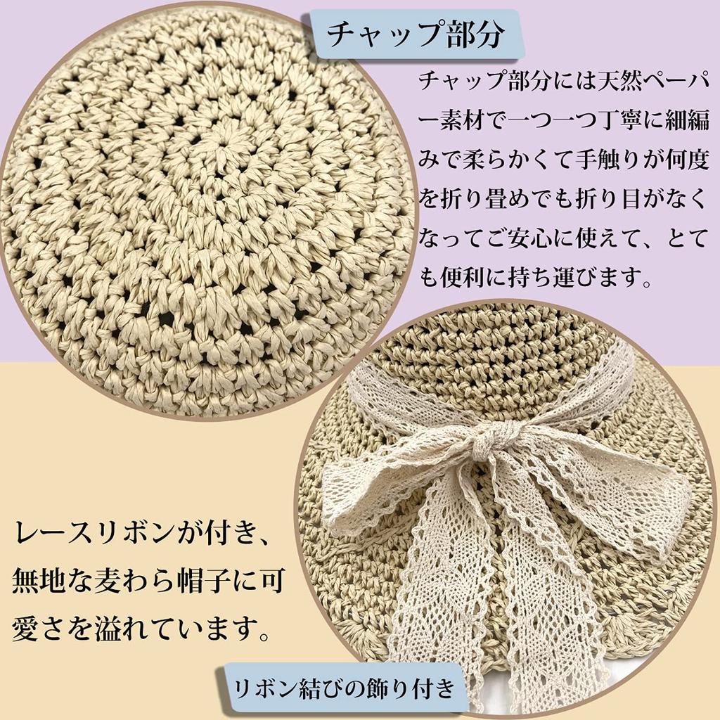 Straw UV Wide Breathable [Sandy ting] Women's Hat, Spring/Summer, Protection, Stylish, Foldable, Sunshade, Face-Slimming Effect, Brim, Ribbon,