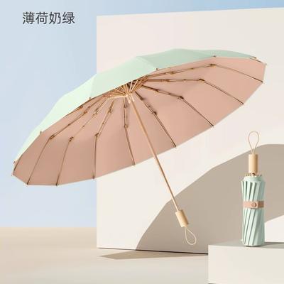 High Value 16 Bone Solid Wood Color Glue Folding Sun Umbrella Sunscreen Parasol Rain and Shine Umbrella Female Manufacturer Spot
